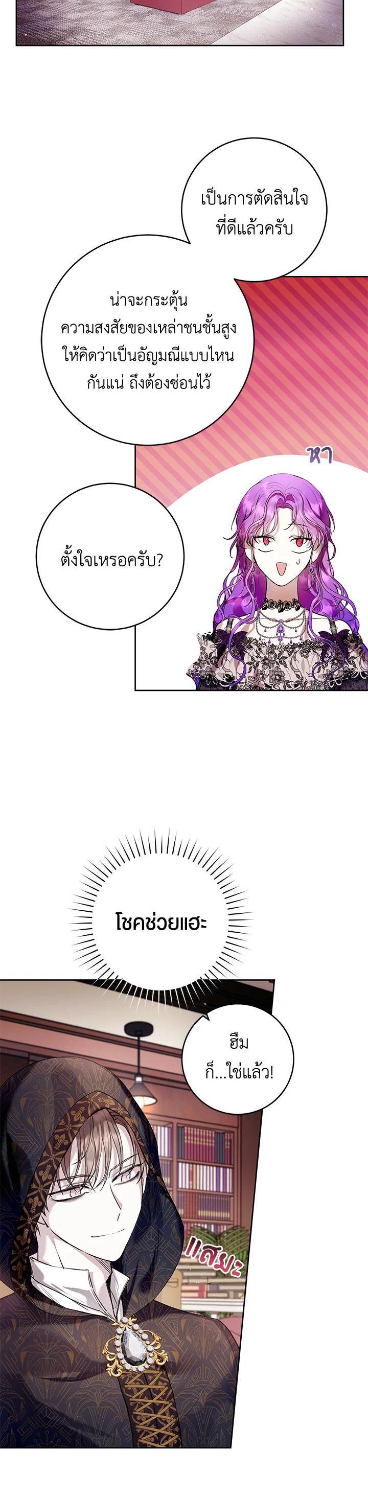 Manga-lc-com อ่านมังงะ อ่านการ์ตูน ออนไลน์ ฟรี Isn’t Being a Wicked Woman Much Better ตอนที่ 1 2 3 4 5 6 7 8 9 10 11 12 13 14 ฟรี ไม่มีโฆษณา Manga-lc - อ่าน มังงะ อ่าน การ์ตูน ออนไลน์ อ่านมังงะ ฟรี