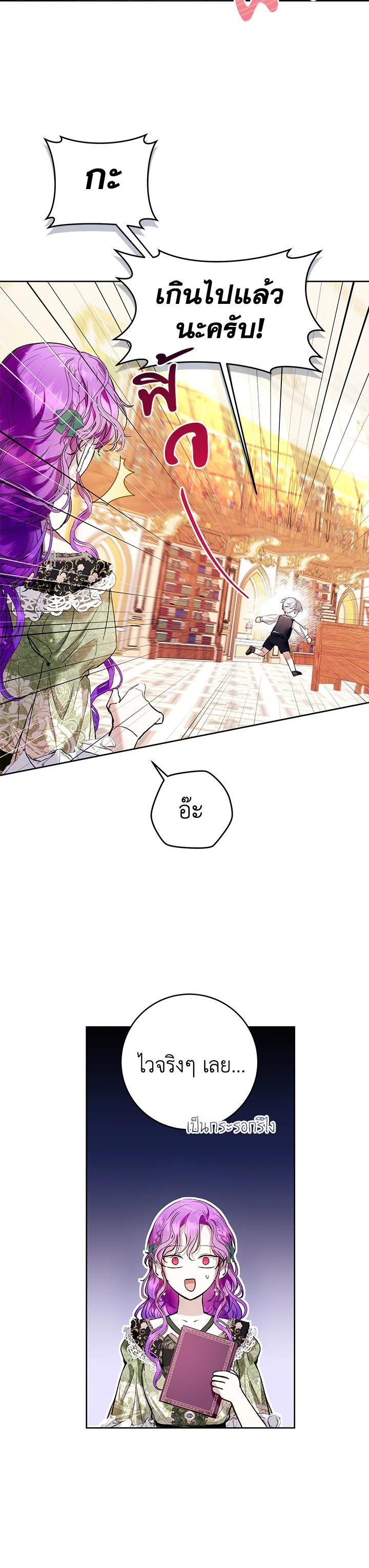 Manga-lc-com อ่านมังงะ อ่านการ์ตูน ออนไลน์ ฟรี Isn’t Being a Wicked Woman Much Better ตอนที่ 1 2 3 4 5 6 7 8 9 10 11 12 13 14 ฟรี ไม่มีโฆษณา Manga-lc - อ่าน มังงะ อ่าน การ์ตูน ออนไลน์ อ่านมังงะ ฟรี