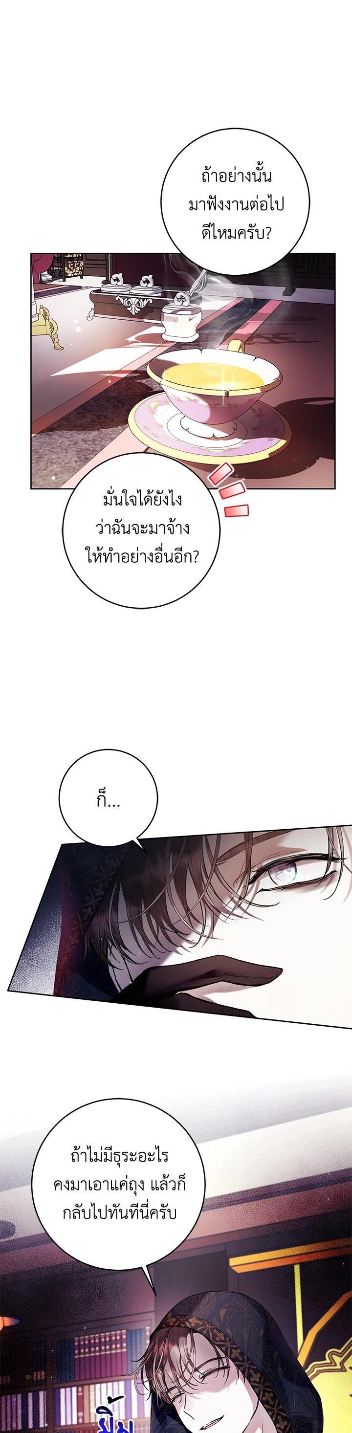 Manga-lc-com อ่านมังงะ อ่านการ์ตูน ออนไลน์ ฟรี Isn’t Being a Wicked Woman Much Better ตอนที่ 1 2 3 4 5 6 7 8 9 10 11 12 13 14 ฟรี ไม่มีโฆษณา Manga-lc - อ่าน มังงะ อ่าน การ์ตูน ออนไลน์ อ่านมังงะ ฟรี