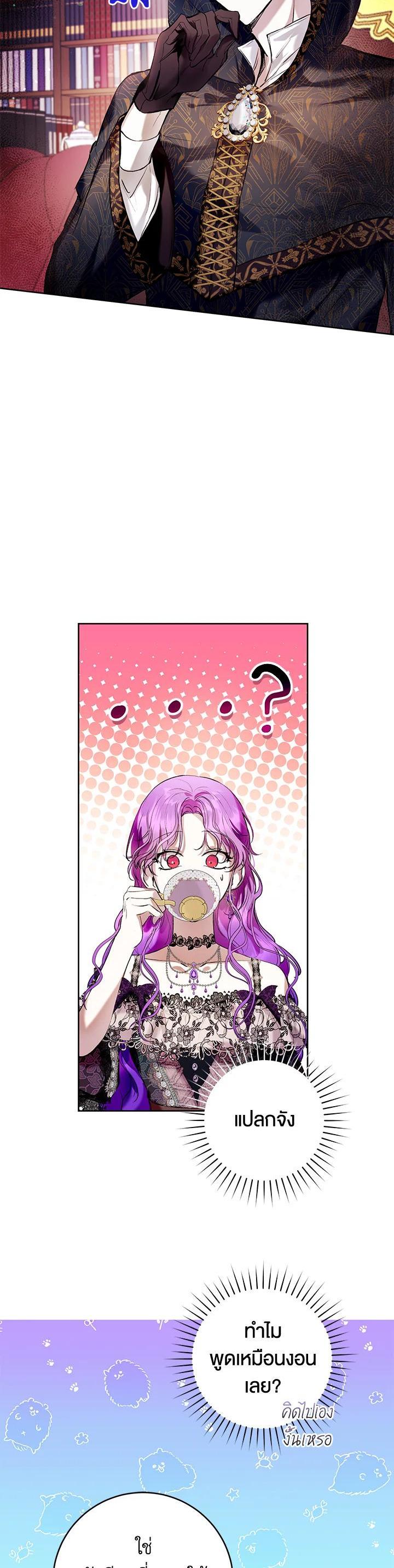 Manga-lc-com อ่านมังงะ อ่านการ์ตูน ออนไลน์ ฟรี Isn’t Being a Wicked Woman Much Better ตอนที่ 1 2 3 4 5 6 7 8 9 10 11 12 13 14 ฟรี ไม่มีโฆษณา Manga-lc - อ่าน มังงะ อ่าน การ์ตูน ออนไลน์ อ่านมังงะ ฟรี