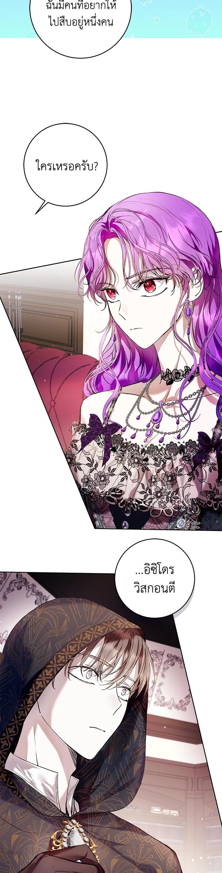 Manga-lc-com อ่านมังงะ อ่านการ์ตูน ออนไลน์ ฟรี Isn’t Being a Wicked Woman Much Better ตอนที่ 1 2 3 4 5 6 7 8 9 10 11 12 13 14 ฟรี ไม่มีโฆษณา Manga-lc - อ่าน มังงะ อ่าน การ์ตูน ออนไลน์ อ่านมังงะ ฟรี