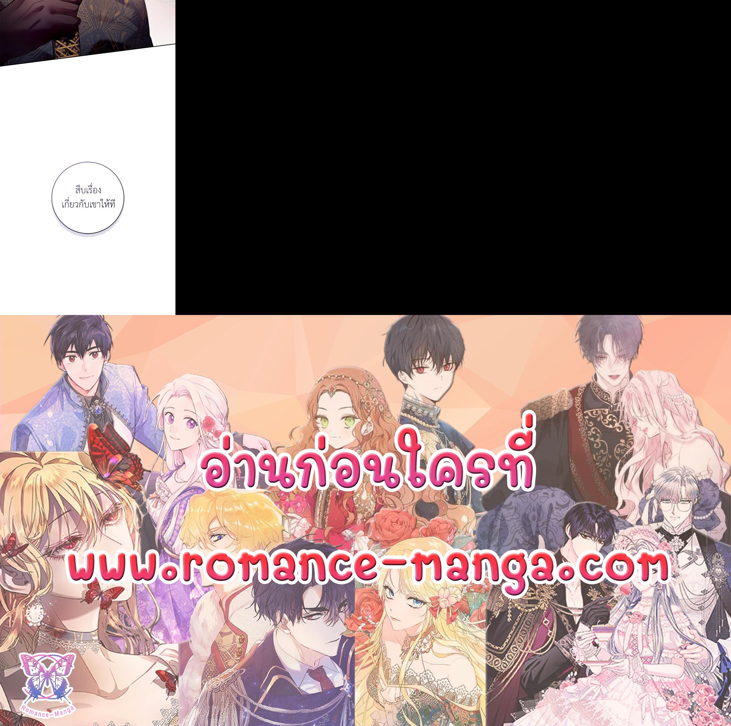 Manga-lc-com อ่านมังงะ อ่านการ์ตูน ออนไลน์ ฟรี Isn’t Being a Wicked Woman Much Better ตอนที่ 1 2 3 4 5 6 7 8 9 10 11 12 13 14 ฟรี ไม่มีโฆษณา Manga-lc - อ่าน มังงะ อ่าน การ์ตูน ออนไลน์ อ่านมังงะ ฟรี