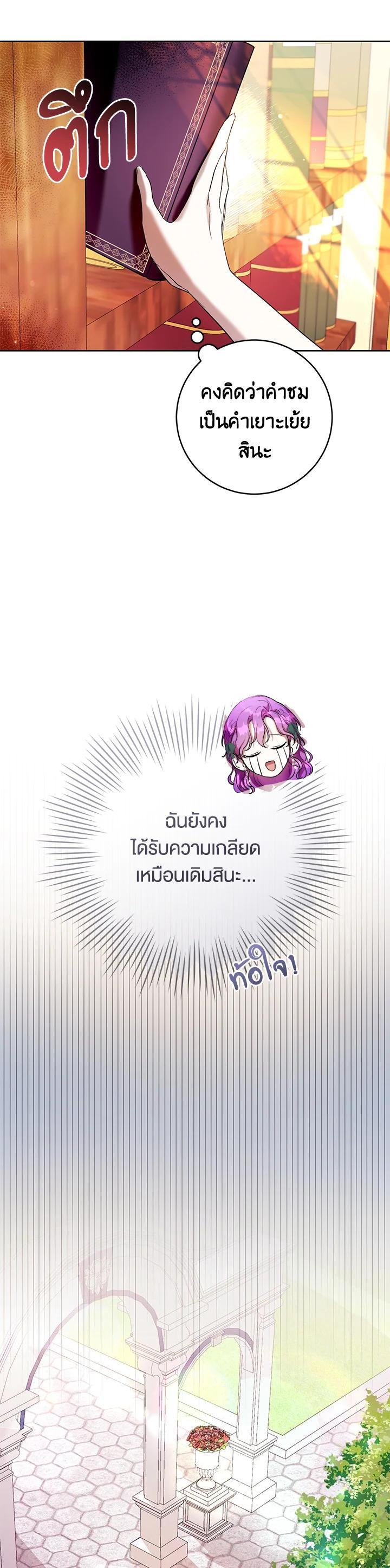 Manga-lc-com อ่านมังงะ อ่านการ์ตูน ออนไลน์ ฟรี Isn’t Being a Wicked Woman Much Better ตอนที่ 1 2 3 4 5 6 7 8 9 10 11 12 13 14 ฟรี ไม่มีโฆษณา Manga-lc - อ่าน มังงะ อ่าน การ์ตูน ออนไลน์ อ่านมังงะ ฟรี