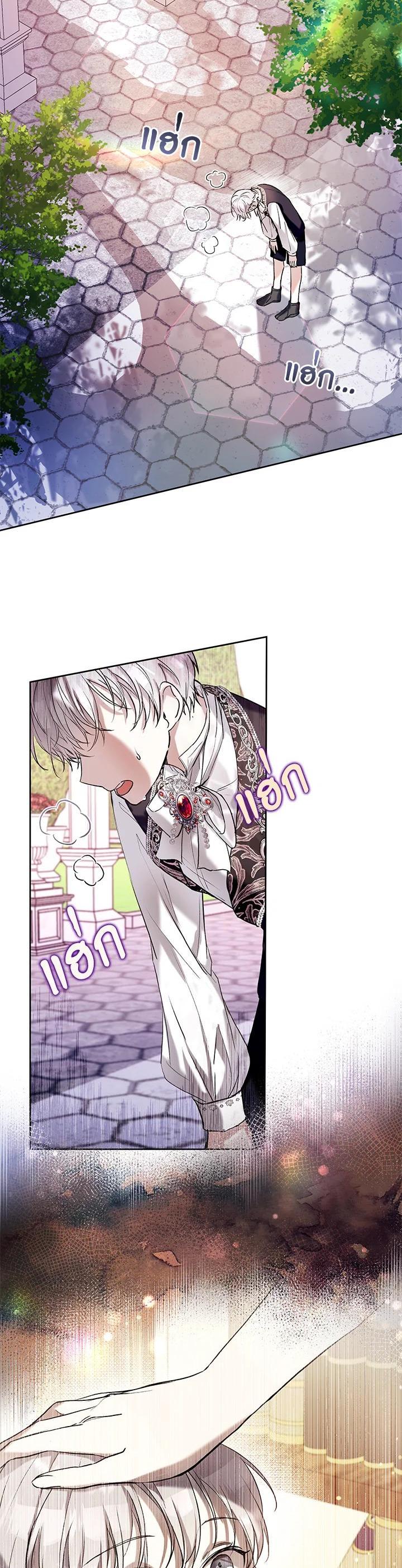 Manga-lc-com อ่านมังงะ อ่านการ์ตูน ออนไลน์ ฟรี Isn’t Being a Wicked Woman Much Better ตอนที่ 1 2 3 4 5 6 7 8 9 10 11 12 13 14 ฟรี ไม่มีโฆษณา Manga-lc - อ่าน มังงะ อ่าน การ์ตูน ออนไลน์ อ่านมังงะ ฟรี