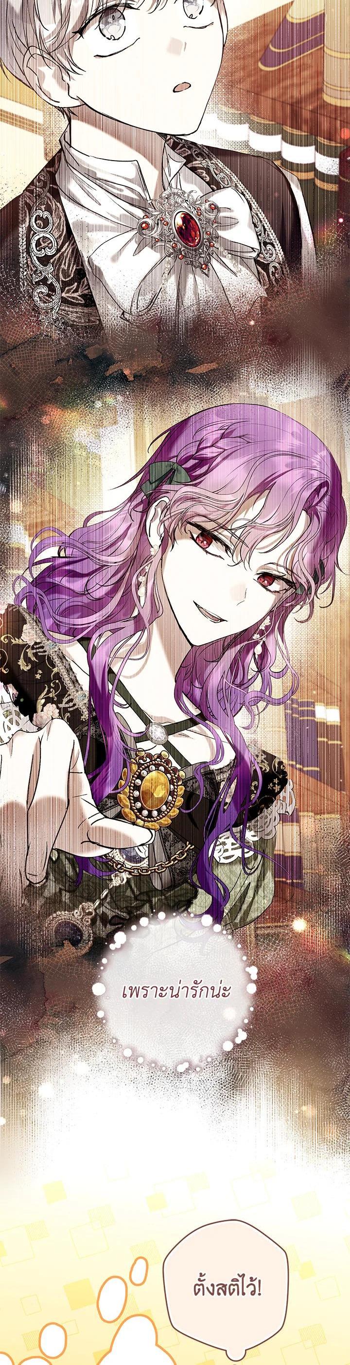 Manga-lc-com อ่านมังงะ อ่านการ์ตูน ออนไลน์ ฟรี Isn’t Being a Wicked Woman Much Better ตอนที่ 1 2 3 4 5 6 7 8 9 10 11 12 13 14 ฟรี ไม่มีโฆษณา Manga-lc - อ่าน มังงะ อ่าน การ์ตูน ออนไลน์ อ่านมังงะ ฟรี