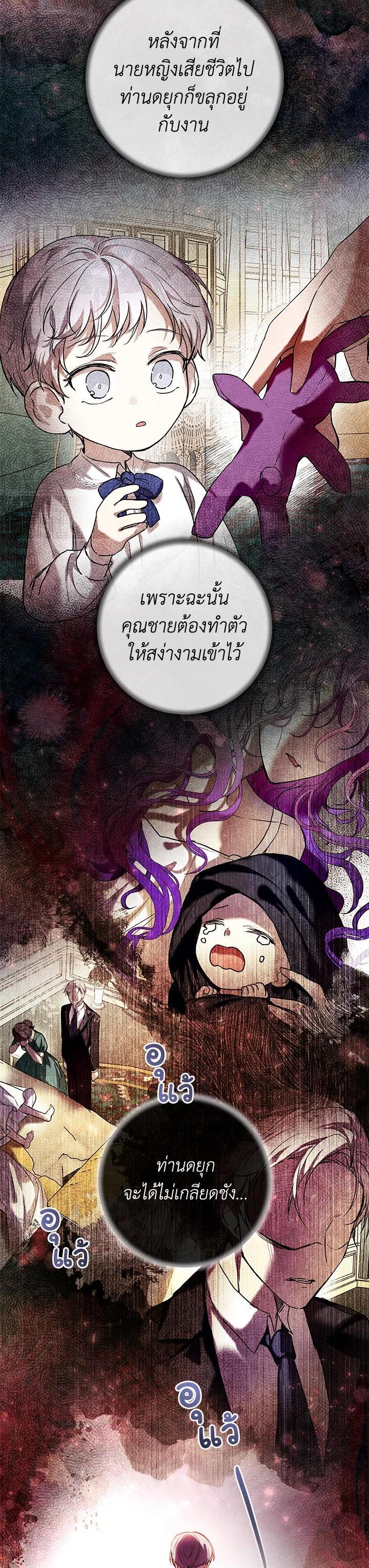 Manga-lc-com อ่านมังงะ อ่านการ์ตูน ออนไลน์ ฟรี Isn’t Being a Wicked Woman Much Better ตอนที่ 1 2 3 4 5 6 7 8 9 10 11 12 13 14 ฟรี ไม่มีโฆษณา Manga-lc - อ่าน มังงะ อ่าน การ์ตูน ออนไลน์ อ่านมังงะ ฟรี