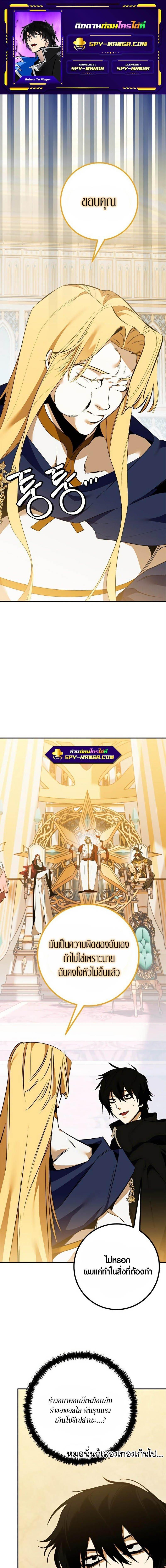 Manga-lc-com อ่านมังงะ อ่านการ์ตูน ออนไลน์ ฟรี Return to Player ตอนที่ 1 2 3 4 5 6 7 8 9 10 11 12 13 14 ฟรี ไม่มีโฆษณา Manga-lc - อ่าน มังงะ อ่าน การ์ตูน ออนไลน์ อ่านมังงะ ฟรี