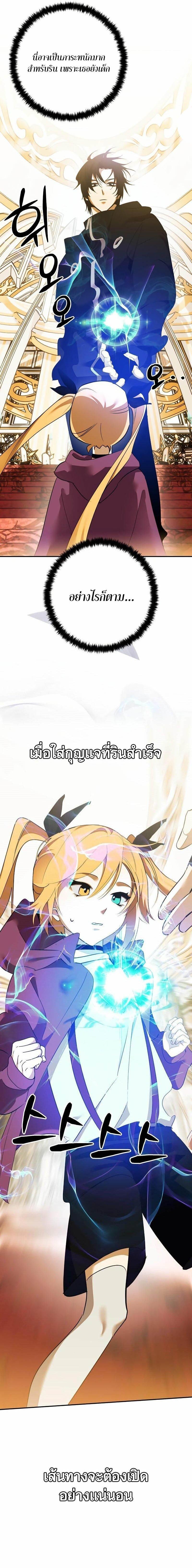 Manga-lc-com อ่านมังงะ อ่านการ์ตูน ออนไลน์ ฟรี Return to Player ตอนที่ 1 2 3 4 5 6 7 8 9 10 11 12 13 14 ฟรี ไม่มีโฆษณา Manga-lc - อ่าน มังงะ อ่าน การ์ตูน ออนไลน์ อ่านมังงะ ฟรี