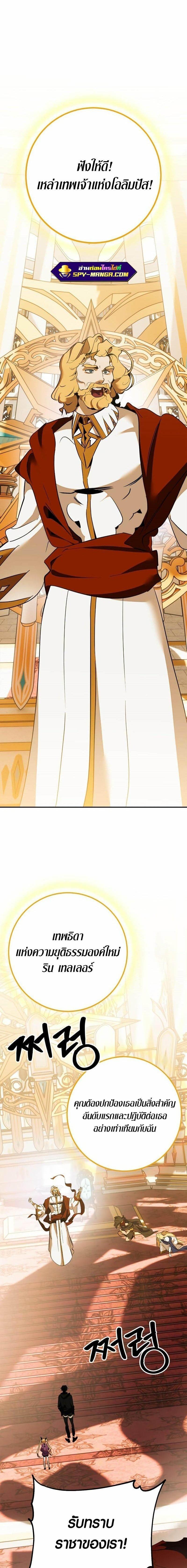 Manga-lc-com อ่านมังงะ อ่านการ์ตูน ออนไลน์ ฟรี Return to Player ตอนที่ 1 2 3 4 5 6 7 8 9 10 11 12 13 14 ฟรี ไม่มีโฆษณา Manga-lc - อ่าน มังงะ อ่าน การ์ตูน ออนไลน์ อ่านมังงะ ฟรี