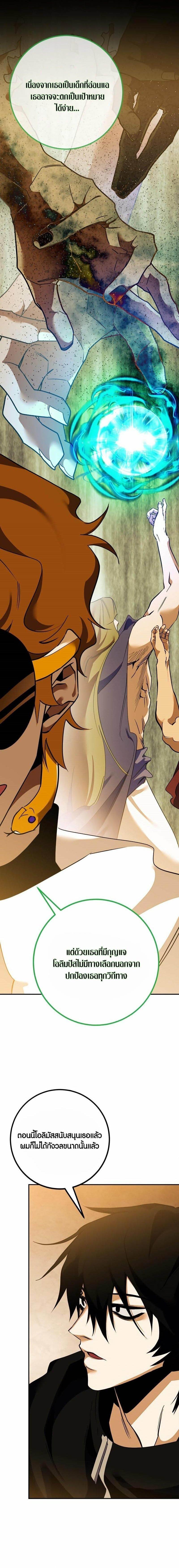 Manga-lc-com อ่านมังงะ อ่านการ์ตูน ออนไลน์ ฟรี Return to Player ตอนที่ 1 2 3 4 5 6 7 8 9 10 11 12 13 14 ฟรี ไม่มีโฆษณา Manga-lc - อ่าน มังงะ อ่าน การ์ตูน ออนไลน์ อ่านมังงะ ฟรี