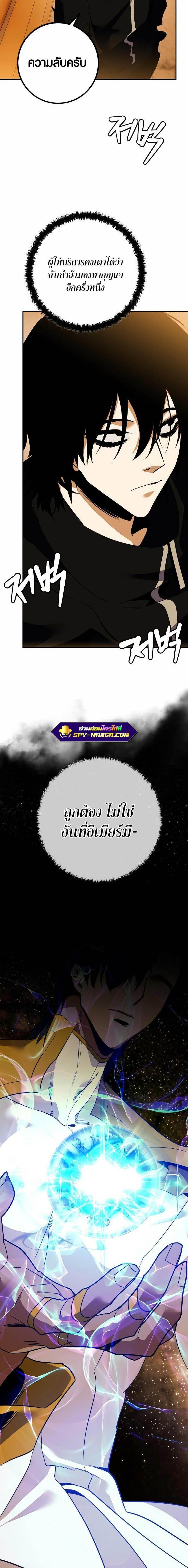 Manga-lc-com อ่านมังงะ อ่านการ์ตูน ออนไลน์ ฟรี Return to Player ตอนที่ 1 2 3 4 5 6 7 8 9 10 11 12 13 14 ฟรี ไม่มีโฆษณา Manga-lc - อ่าน มังงะ อ่าน การ์ตูน ออนไลน์ อ่านมังงะ ฟรี