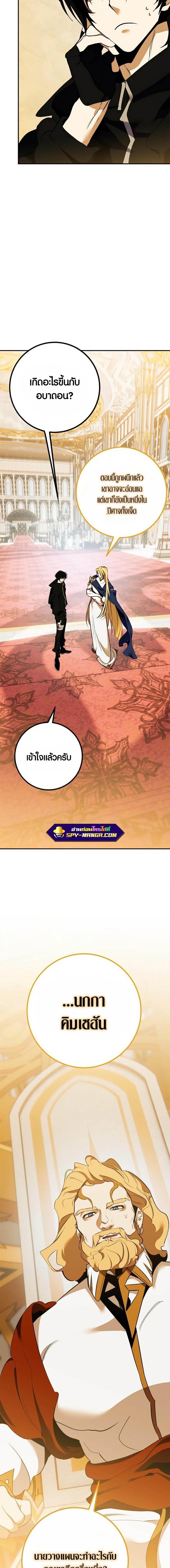 Manga-lc-com อ่านมังงะ อ่านการ์ตูน ออนไลน์ ฟรี Return to Player ตอนที่ 1 2 3 4 5 6 7 8 9 10 11 12 13 14 ฟรี ไม่มีโฆษณา Manga-lc - อ่าน มังงะ อ่าน การ์ตูน ออนไลน์ อ่านมังงะ ฟรี