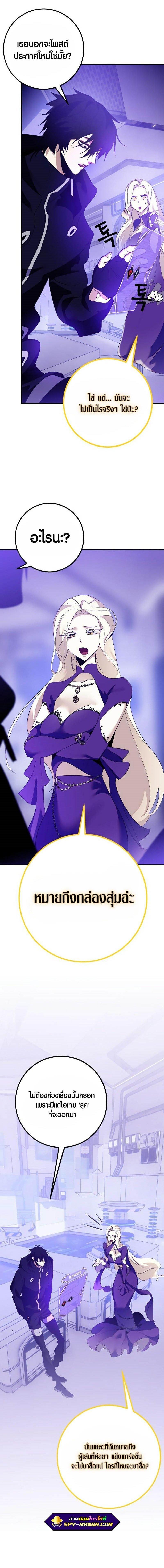 Manga-lc-com อ่านมังงะ อ่านการ์ตูน ออนไลน์ ฟรี Return to Player ตอนที่ 1 2 3 4 5 6 7 8 9 10 11 12 13 14 ฟรี ไม่มีโฆษณา Manga-lc - อ่าน มังงะ อ่าน การ์ตูน ออนไลน์ อ่านมังงะ ฟรี