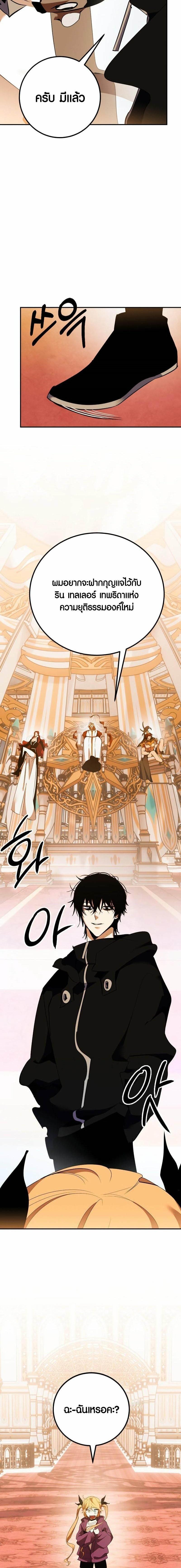 Manga-lc-com อ่านมังงะ อ่านการ์ตูน ออนไลน์ ฟรี Return to Player ตอนที่ 1 2 3 4 5 6 7 8 9 10 11 12 13 14 ฟรี ไม่มีโฆษณา Manga-lc - อ่าน มังงะ อ่าน การ์ตูน ออนไลน์ อ่านมังงะ ฟรี