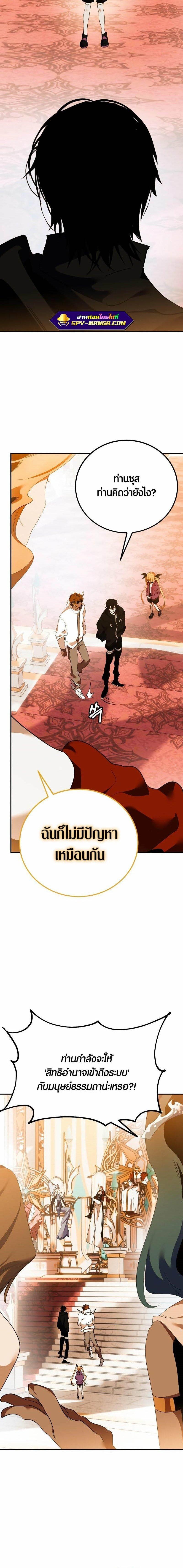 Manga-lc-com อ่านมังงะ อ่านการ์ตูน ออนไลน์ ฟรี Return to Player ตอนที่ 1 2 3 4 5 6 7 8 9 10 11 12 13 14 ฟรี ไม่มีโฆษณา Manga-lc - อ่าน มังงะ อ่าน การ์ตูน ออนไลน์ อ่านมังงะ ฟรี