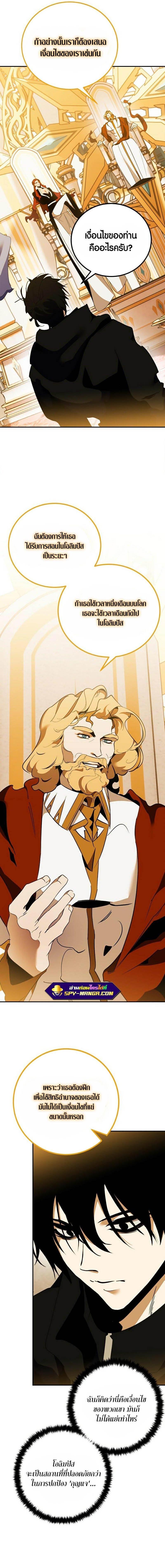 Manga-lc-com อ่านมังงะ อ่านการ์ตูน ออนไลน์ ฟรี Return to Player ตอนที่ 1 2 3 4 5 6 7 8 9 10 11 12 13 14 ฟรี ไม่มีโฆษณา Manga-lc - อ่าน มังงะ อ่าน การ์ตูน ออนไลน์ อ่านมังงะ ฟรี