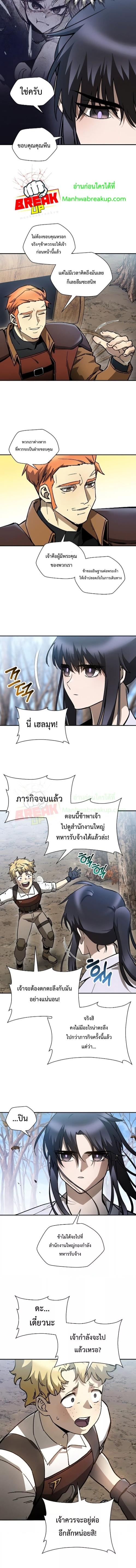 Manga-lc-com อ่านมังงะ อ่านการ์ตูน ออนไลน์ ฟรี Helmut  The Forsaken Child ตอนที่ 1 2 3 4 5 6 7 8 9 10 11 12 13 14 ฟรี ไม่มีโฆษณา Manga-lc - อ่าน มังงะ อ่าน การ์ตูน ออนไลน์ อ่านมังงะ ฟรี