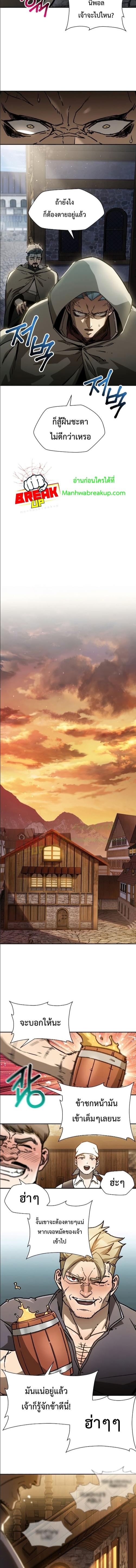 Manga-lc-com อ่านมังงะ อ่านการ์ตูน ออนไลน์ ฟรี Helmut  The Forsaken Child ตอนที่ 1 2 3 4 5 6 7 8 9 10 11 12 13 14 ฟรี ไม่มีโฆษณา Manga-lc - อ่าน มังงะ อ่าน การ์ตูน ออนไลน์ อ่านมังงะ ฟรี