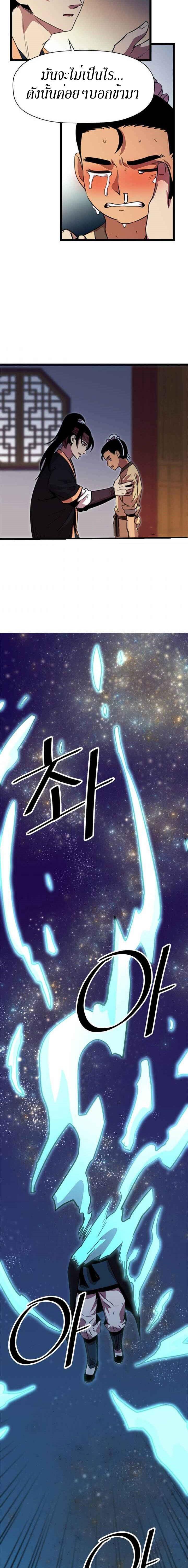 Manga-lc-com อ่านมังงะ อ่านการ์ตูน ออนไลน์ ฟรี Return of the Bachelo ตอนที่ 1 2 3 4 5 6 7 8 9 10 11 12 13 14 ฟรี ไม่มีโฆษณา Manga-lc - อ่าน มังงะ อ่าน การ์ตูน ออนไลน์ อ่านมังงะ ฟรี