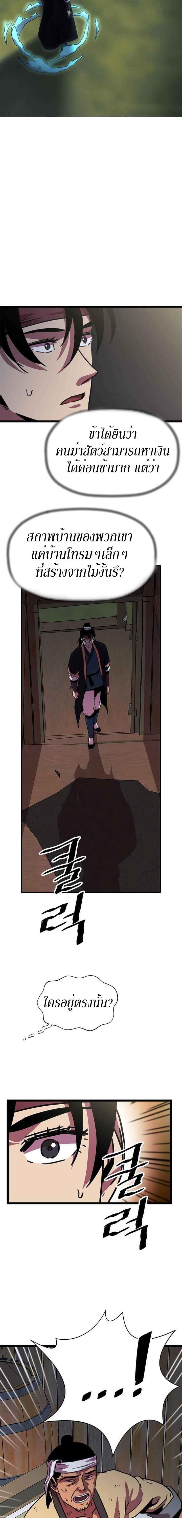 Manga-lc-com อ่านมังงะ อ่านการ์ตูน ออนไลน์ ฟรี Return of the Bachelo ตอนที่ 1 2 3 4 5 6 7 8 9 10 11 12 13 14 ฟรี ไม่มีโฆษณา Manga-lc - อ่าน มังงะ อ่าน การ์ตูน ออนไลน์ อ่านมังงะ ฟรี