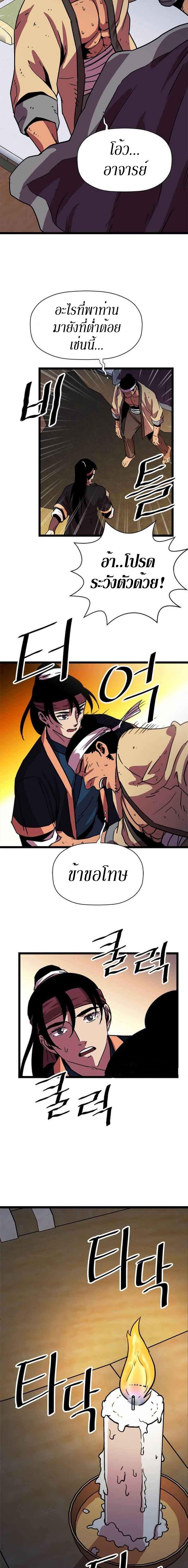 Manga-lc-com อ่านมังงะ อ่านการ์ตูน ออนไลน์ ฟรี Return of the Bachelo ตอนที่ 1 2 3 4 5 6 7 8 9 10 11 12 13 14 ฟรี ไม่มีโฆษณา Manga-lc - อ่าน มังงะ อ่าน การ์ตูน ออนไลน์ อ่านมังงะ ฟรี