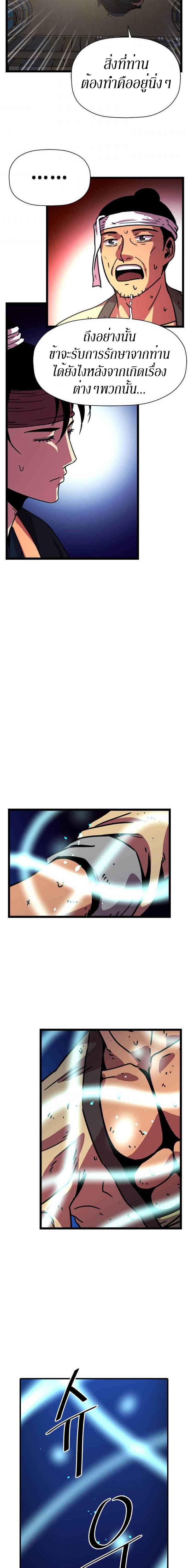 Manga-lc-com อ่านมังงะ อ่านการ์ตูน ออนไลน์ ฟรี Return of the Bachelo ตอนที่ 1 2 3 4 5 6 7 8 9 10 11 12 13 14 ฟรี ไม่มีโฆษณา Manga-lc - อ่าน มังงะ อ่าน การ์ตูน ออนไลน์ อ่านมังงะ ฟรี