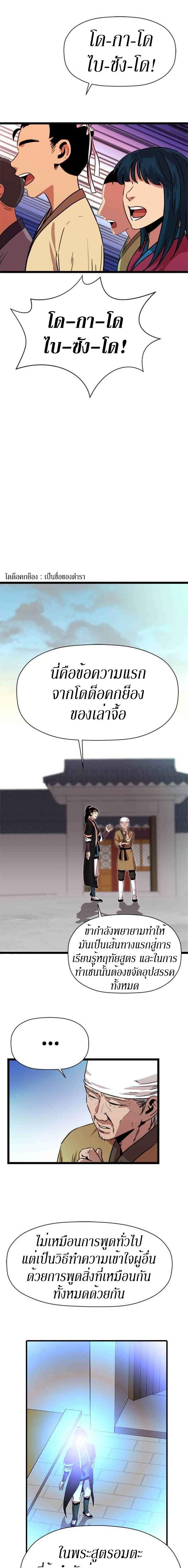 Manga-lc-com อ่านมังงะ อ่านการ์ตูน ออนไลน์ ฟรี Return of the Bachelo ตอนที่ 1 2 3 4 5 6 7 8 9 10 11 12 13 14 ฟรี ไม่มีโฆษณา Manga-lc - อ่าน มังงะ อ่าน การ์ตูน ออนไลน์ อ่านมังงะ ฟรี