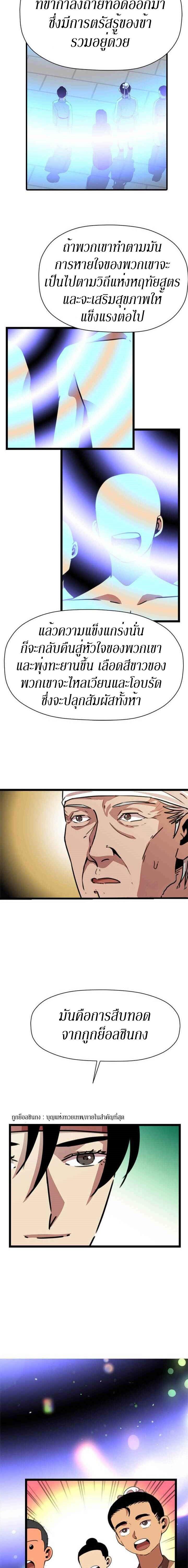 Manga-lc-com อ่านมังงะ อ่านการ์ตูน ออนไลน์ ฟรี Return of the Bachelo ตอนที่ 1 2 3 4 5 6 7 8 9 10 11 12 13 14 ฟรี ไม่มีโฆษณา Manga-lc - อ่าน มังงะ อ่าน การ์ตูน ออนไลน์ อ่านมังงะ ฟรี