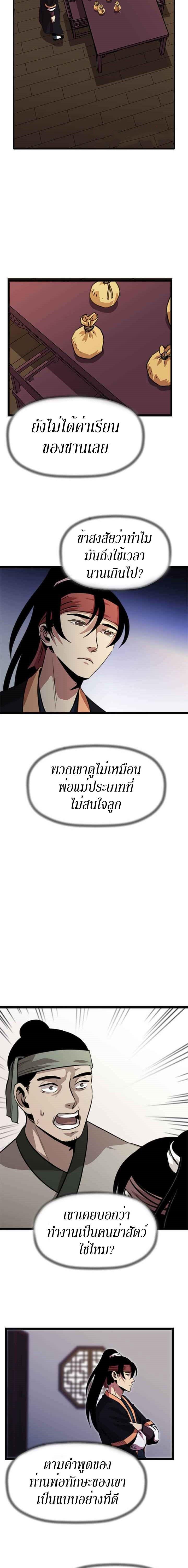 Manga-lc-com อ่านมังงะ อ่านการ์ตูน ออนไลน์ ฟรี Return of the Bachelo ตอนที่ 1 2 3 4 5 6 7 8 9 10 11 12 13 14 ฟรี ไม่มีโฆษณา Manga-lc - อ่าน มังงะ อ่าน การ์ตูน ออนไลน์ อ่านมังงะ ฟรี