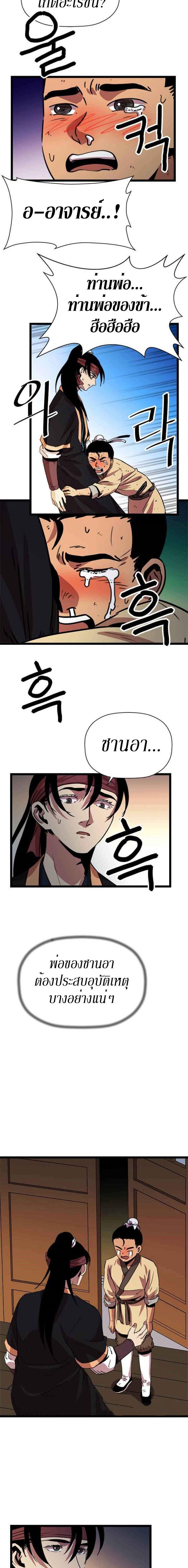 Manga-lc-com อ่านมังงะ อ่านการ์ตูน ออนไลน์ ฟรี Return of the Bachelo ตอนที่ 1 2 3 4 5 6 7 8 9 10 11 12 13 14 ฟรี ไม่มีโฆษณา Manga-lc - อ่าน มังงะ อ่าน การ์ตูน ออนไลน์ อ่านมังงะ ฟรี