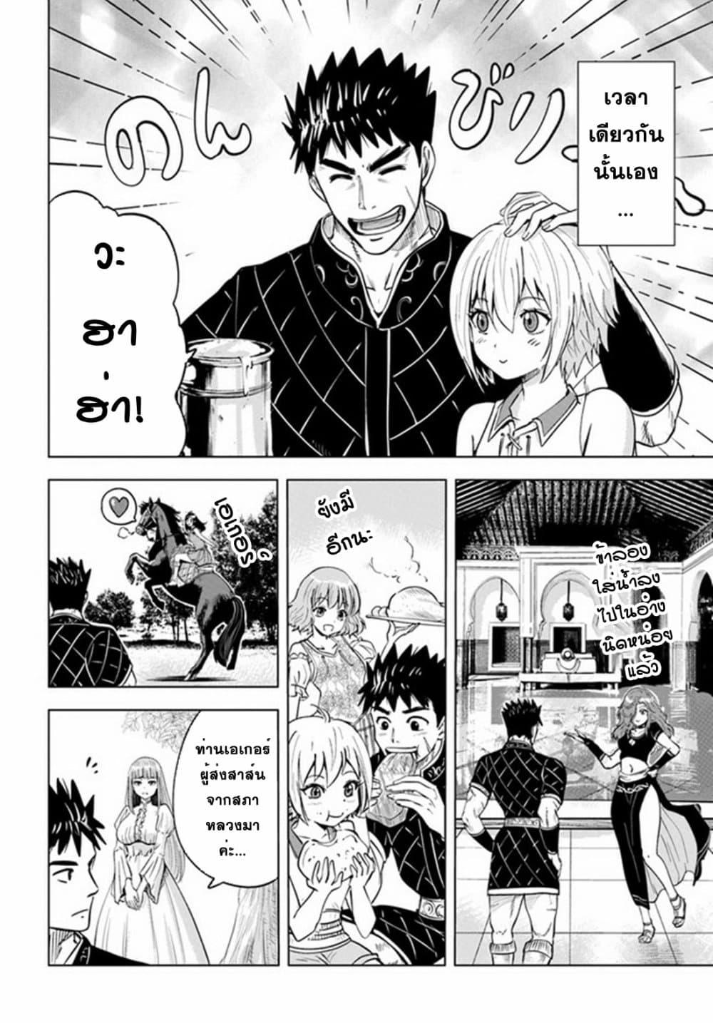 Manga-lc-com อ่านมังงะ อ่านการ์ตูน ออนไลน์ ฟรี Oukoku e Tsuzuku Michi – Dorei Kenshi no Nariagari Eiyuutan ตอนที่ 1 2 3 4 5 6 7 8 9 10 11 12 13 14 ฟรี ไม่มีโฆษณา Manga-lc - อ่าน มังงะ อ่าน การ์ตูน ออนไลน์ อ่านมังงะ ฟรี
