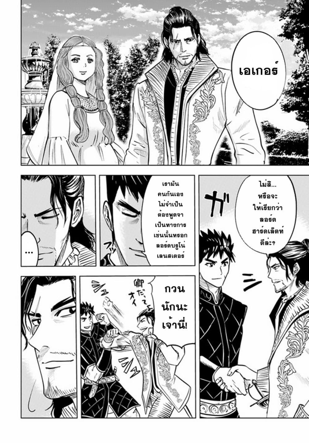 Manga-lc-com อ่านมังงะ อ่านการ์ตูน ออนไลน์ ฟรี Oukoku e Tsuzuku Michi – Dorei Kenshi no Nariagari Eiyuutan ตอนที่ 1 2 3 4 5 6 7 8 9 10 11 12 13 14 ฟรี ไม่มีโฆษณา Manga-lc - อ่าน มังงะ อ่าน การ์ตูน ออนไลน์ อ่านมังงะ ฟรี
