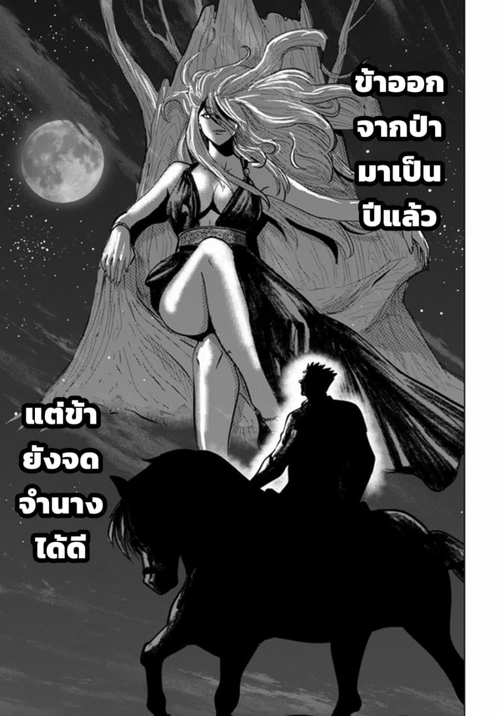 Manga-lc-com อ่านมังงะ อ่านการ์ตูน ออนไลน์ ฟรี Oukoku e Tsuzuku Michi – Dorei Kenshi no Nariagari Eiyuutan ตอนที่ 1 2 3 4 5 6 7 8 9 10 11 12 13 14 ฟรี ไม่มีโฆษณา Manga-lc - อ่าน มังงะ อ่าน การ์ตูน ออนไลน์ อ่านมังงะ ฟรี