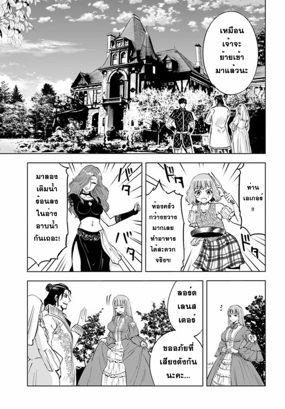 Manga-lc-com อ่านมังงะ อ่านการ์ตูน ออนไลน์ ฟรี Oukoku e Tsuzuku Michi – Dorei Kenshi no Nariagari Eiyuutan ตอนที่ 1 2 3 4 5 6 7 8 9 10 11 12 13 14 ฟรี ไม่มีโฆษณา Manga-lc - อ่าน มังงะ อ่าน การ์ตูน ออนไลน์ อ่านมังงะ ฟรี