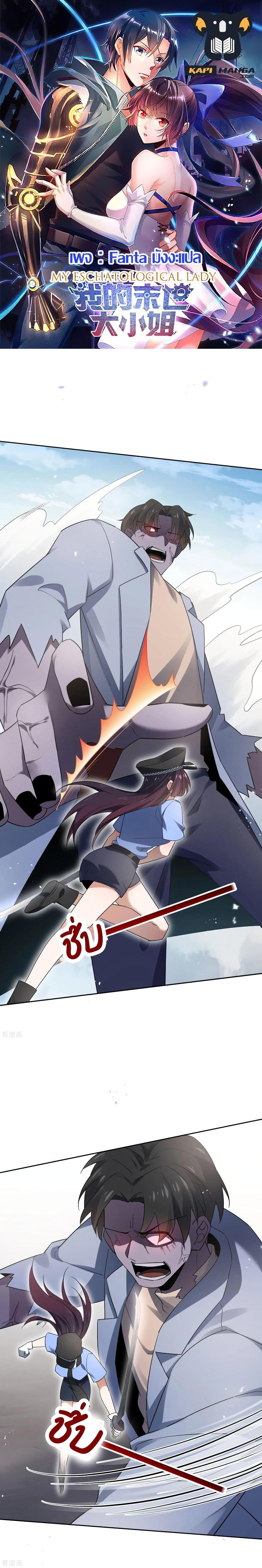 Manga-lc-com อ่านมังงะ อ่านการ์ตูน ออนไลน์ ฟรี My Eschatological Lady ตอนที่ 1 2 3 4 5 6 7 8 9 10 11 12 13 14 ฟรี ไม่มีโฆษณา Manga-lc - อ่าน มังงะ อ่าน การ์ตูน ออนไลน์ อ่านมังงะ ฟรี