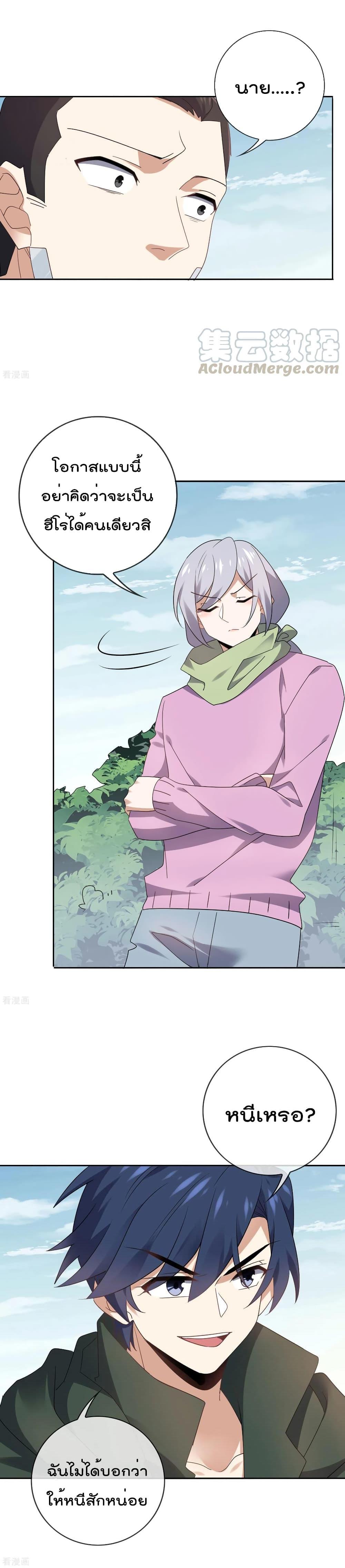 Manga-lc-com อ่านมังงะ อ่านการ์ตูน ออนไลน์ ฟรี My Eschatological Lady ตอนที่ 1 2 3 4 5 6 7 8 9 10 11 12 13 14 ฟรี ไม่มีโฆษณา Manga-lc - อ่าน มังงะ อ่าน การ์ตูน ออนไลน์ อ่านมังงะ ฟรี