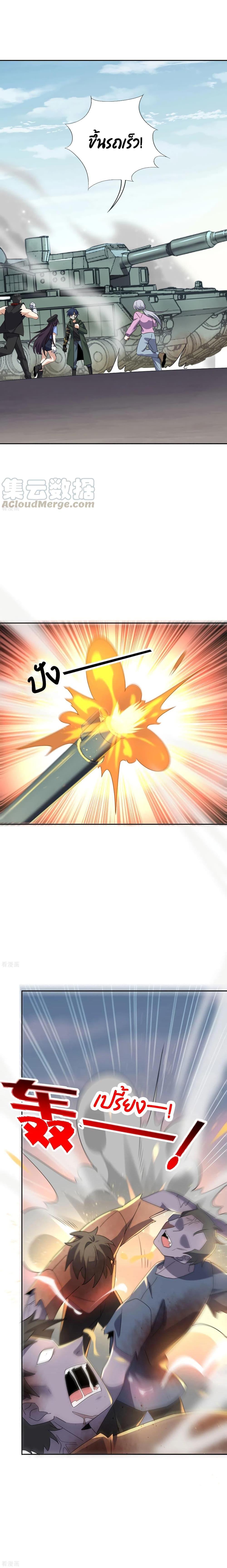 Manga-lc-com อ่านมังงะ อ่านการ์ตูน ออนไลน์ ฟรี My Eschatological Lady ตอนที่ 1 2 3 4 5 6 7 8 9 10 11 12 13 14 ฟรี ไม่มีโฆษณา Manga-lc - อ่าน มังงะ อ่าน การ์ตูน ออนไลน์ อ่านมังงะ ฟรี