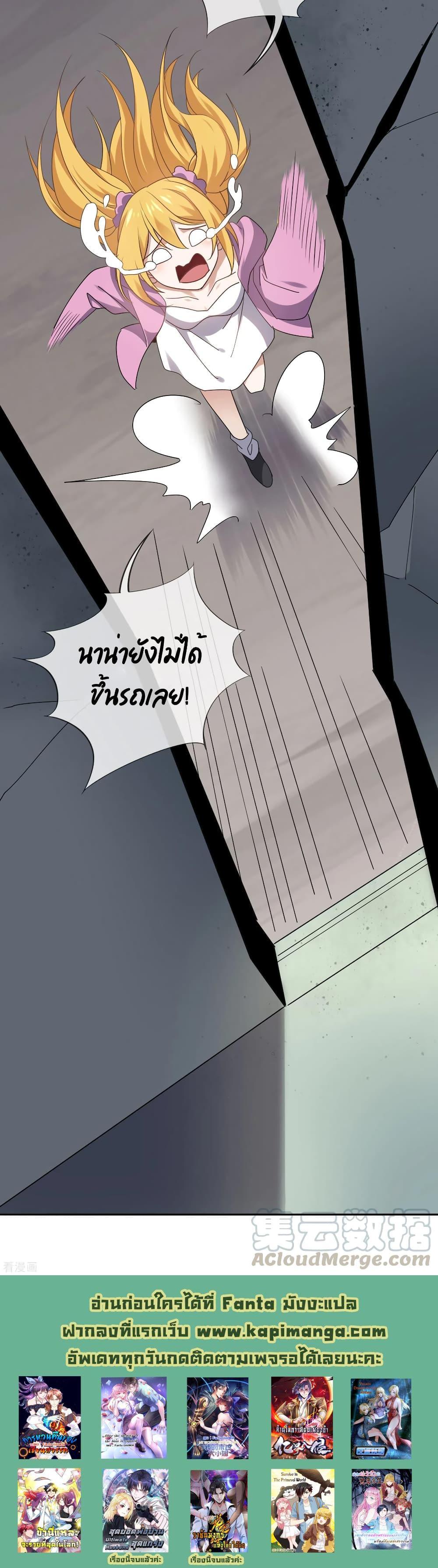 Manga-lc-com อ่านมังงะ อ่านการ์ตูน ออนไลน์ ฟรี My Eschatological Lady ตอนที่ 1 2 3 4 5 6 7 8 9 10 11 12 13 14 ฟรี ไม่มีโฆษณา Manga-lc - อ่าน มังงะ อ่าน การ์ตูน ออนไลน์ อ่านมังงะ ฟรี