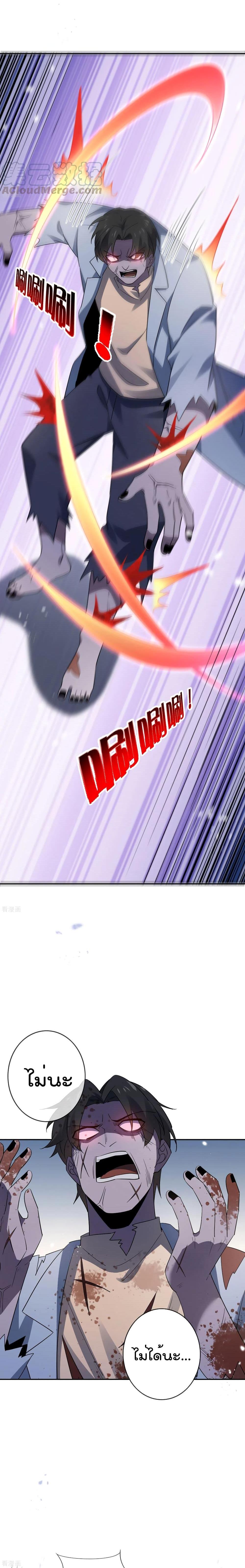 Manga-lc-com อ่านมังงะ อ่านการ์ตูน ออนไลน์ ฟรี My Eschatological Lady ตอนที่ 1 2 3 4 5 6 7 8 9 10 11 12 13 14 ฟรี ไม่มีโฆษณา Manga-lc - อ่าน มังงะ อ่าน การ์ตูน ออนไลน์ อ่านมังงะ ฟรี