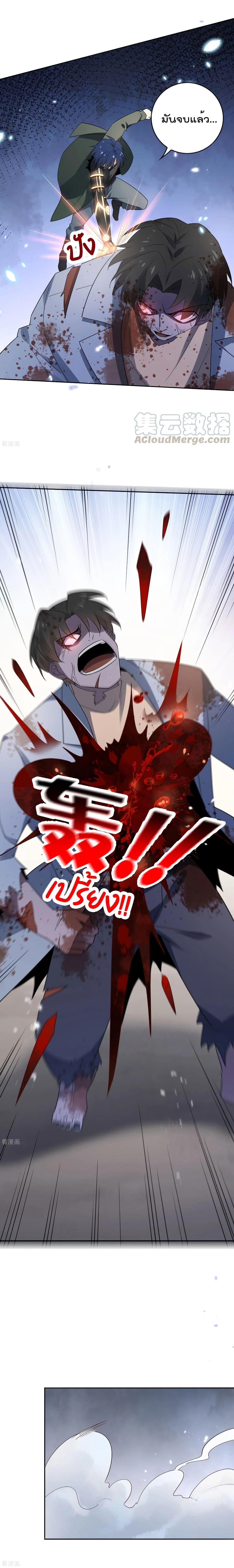 Manga-lc-com อ่านมังงะ อ่านการ์ตูน ออนไลน์ ฟรี My Eschatological Lady ตอนที่ 1 2 3 4 5 6 7 8 9 10 11 12 13 14 ฟรี ไม่มีโฆษณา Manga-lc - อ่าน มังงะ อ่าน การ์ตูน ออนไลน์ อ่านมังงะ ฟรี