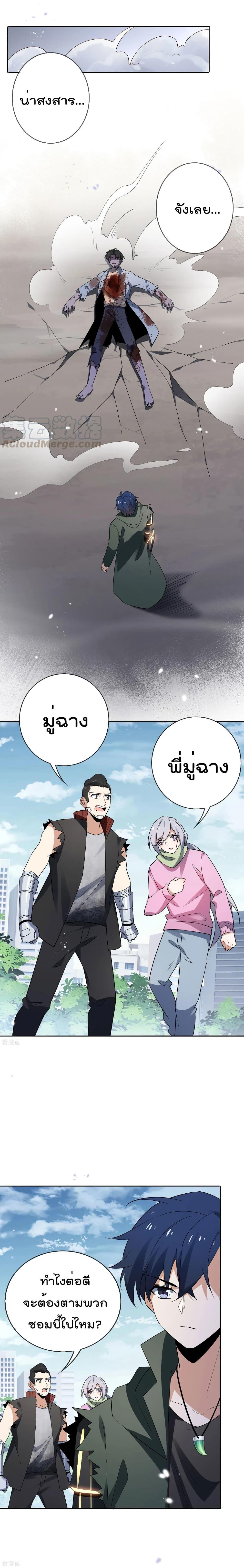 Manga-lc-com อ่านมังงะ อ่านการ์ตูน ออนไลน์ ฟรี My Eschatological Lady ตอนที่ 1 2 3 4 5 6 7 8 9 10 11 12 13 14 ฟรี ไม่มีโฆษณา Manga-lc - อ่าน มังงะ อ่าน การ์ตูน ออนไลน์ อ่านมังงะ ฟรี