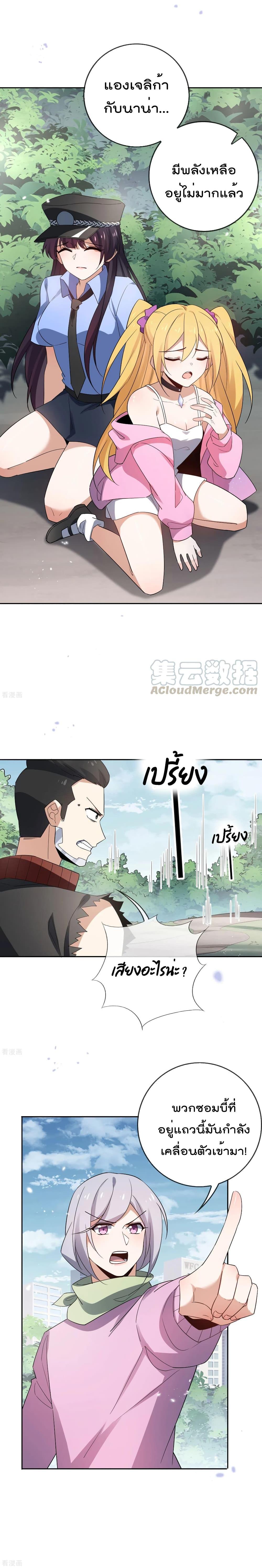 Manga-lc-com อ่านมังงะ อ่านการ์ตูน ออนไลน์ ฟรี My Eschatological Lady ตอนที่ 1 2 3 4 5 6 7 8 9 10 11 12 13 14 ฟรี ไม่มีโฆษณา Manga-lc - อ่าน มังงะ อ่าน การ์ตูน ออนไลน์ อ่านมังงะ ฟรี