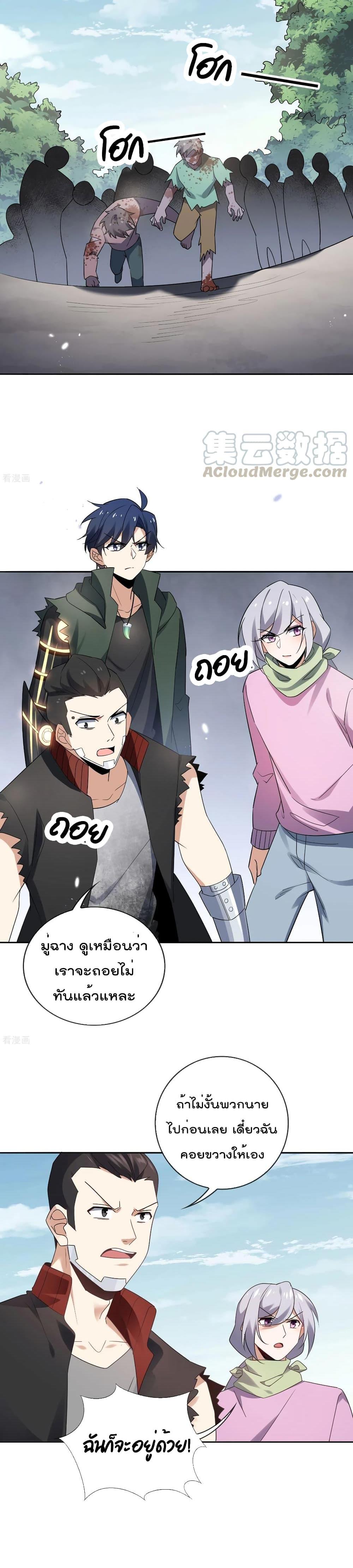 Manga-lc-com อ่านมังงะ อ่านการ์ตูน ออนไลน์ ฟรี My Eschatological Lady ตอนที่ 1 2 3 4 5 6 7 8 9 10 11 12 13 14 ฟรี ไม่มีโฆษณา Manga-lc - อ่าน มังงะ อ่าน การ์ตูน ออนไลน์ อ่านมังงะ ฟรี