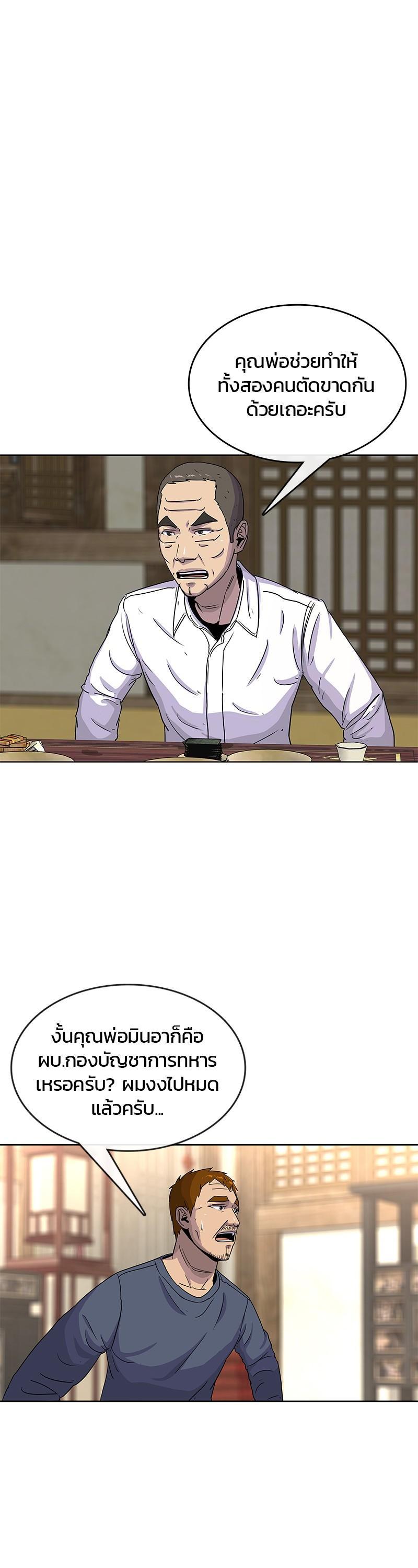 Manga-lc-com อ่านมังงะ อ่านการ์ตูน ออนไลน์ ฟรี Kitchen Soldier บันทึกครัวค่ายทหาร ตอนที่ 1 2 3 4 5 6 7 8 9 10 11 12 13 14 ฟรี ไม่มีโฆษณา Manga-lc - อ่าน มังงะ อ่าน การ์ตูน ออนไลน์ อ่านมังงะ ฟรี