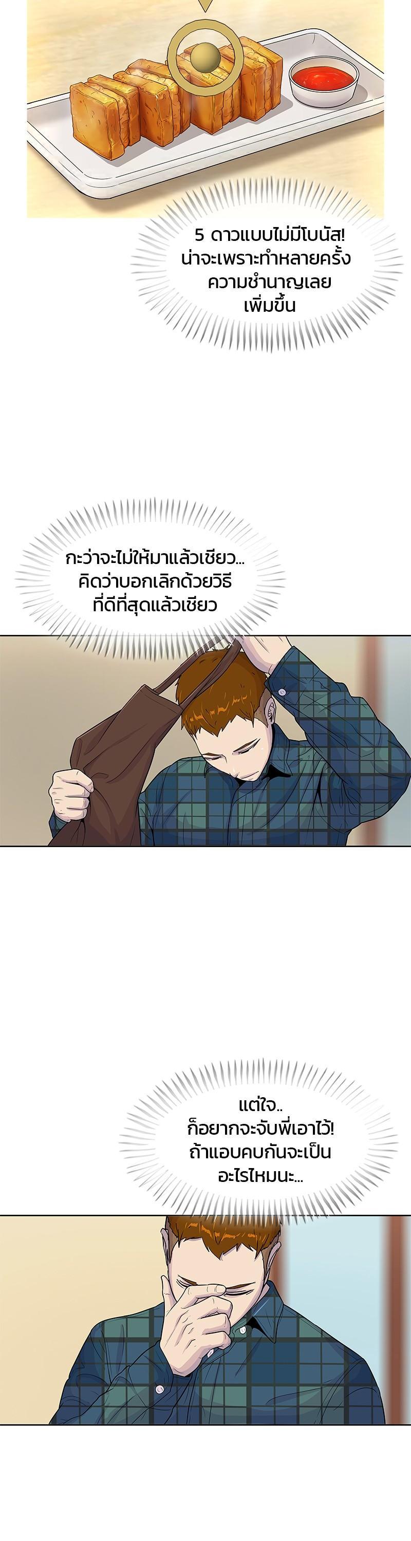 Manga-lc-com อ่านมังงะ อ่านการ์ตูน ออนไลน์ ฟรี Kitchen Soldier บันทึกครัวค่ายทหาร ตอนที่ 1 2 3 4 5 6 7 8 9 10 11 12 13 14 ฟรี ไม่มีโฆษณา Manga-lc - อ่าน มังงะ อ่าน การ์ตูน ออนไลน์ อ่านมังงะ ฟรี