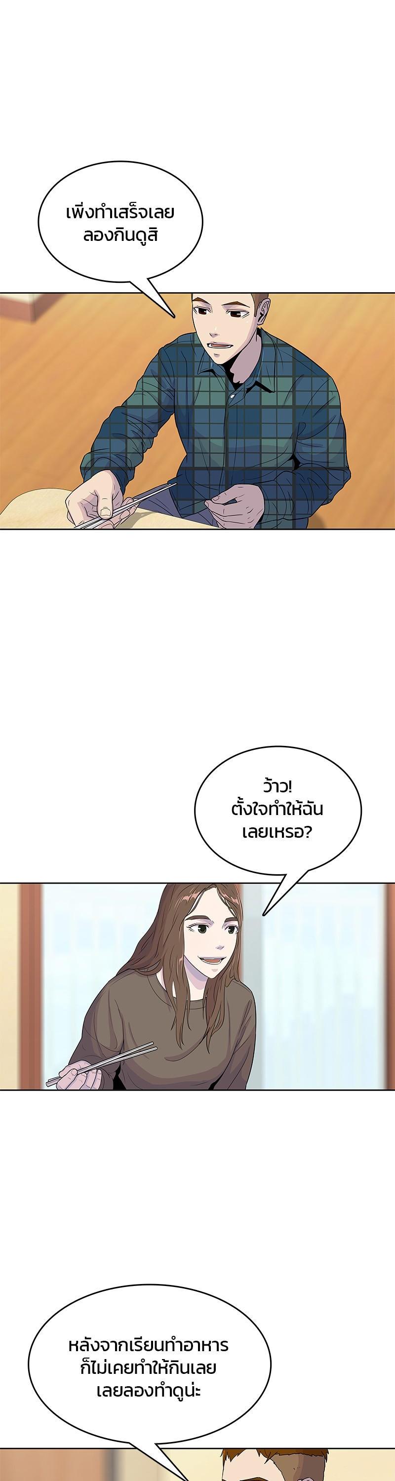 Manga-lc-com อ่านมังงะ อ่านการ์ตูน ออนไลน์ ฟรี Kitchen Soldier บันทึกครัวค่ายทหาร ตอนที่ 1 2 3 4 5 6 7 8 9 10 11 12 13 14 ฟรี ไม่มีโฆษณา Manga-lc - อ่าน มังงะ อ่าน การ์ตูน ออนไลน์ อ่านมังงะ ฟรี