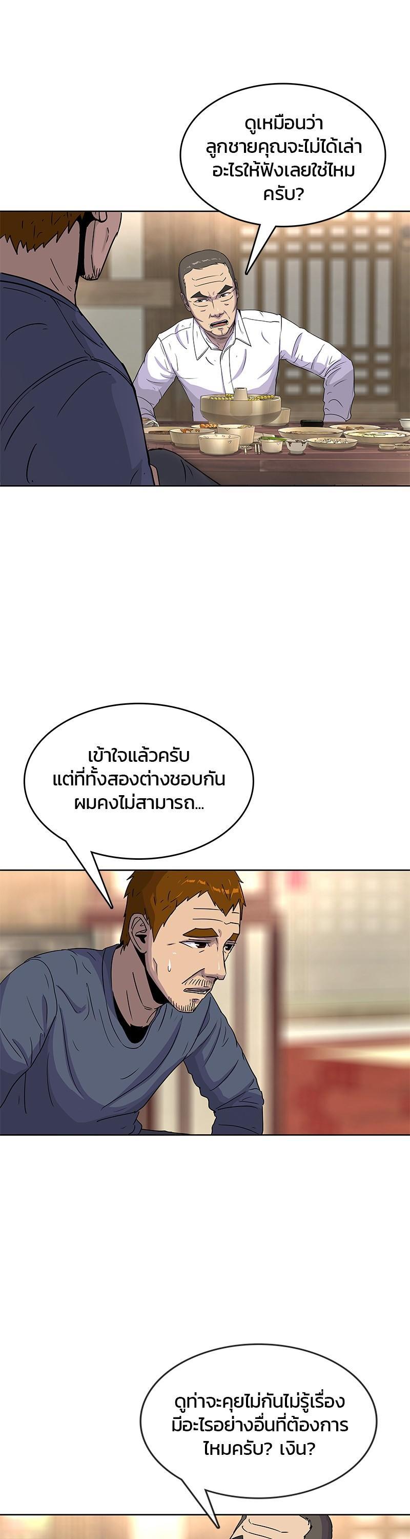 Manga-lc-com อ่านมังงะ อ่านการ์ตูน ออนไลน์ ฟรี Kitchen Soldier บันทึกครัวค่ายทหาร ตอนที่ 1 2 3 4 5 6 7 8 9 10 11 12 13 14 ฟรี ไม่มีโฆษณา Manga-lc - อ่าน มังงะ อ่าน การ์ตูน ออนไลน์ อ่านมังงะ ฟรี