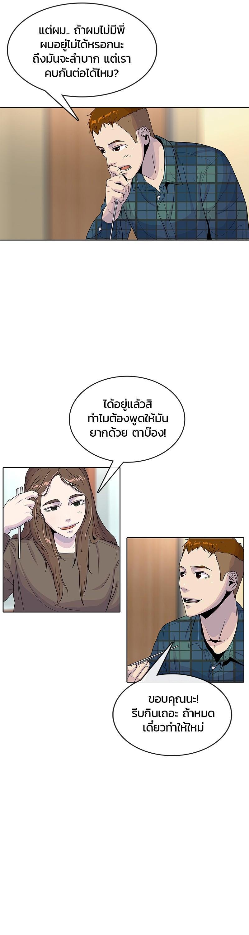 Manga-lc-com อ่านมังงะ อ่านการ์ตูน ออนไลน์ ฟรี Kitchen Soldier บันทึกครัวค่ายทหาร ตอนที่ 1 2 3 4 5 6 7 8 9 10 11 12 13 14 ฟรี ไม่มีโฆษณา Manga-lc - อ่าน มังงะ อ่าน การ์ตูน ออนไลน์ อ่านมังงะ ฟรี