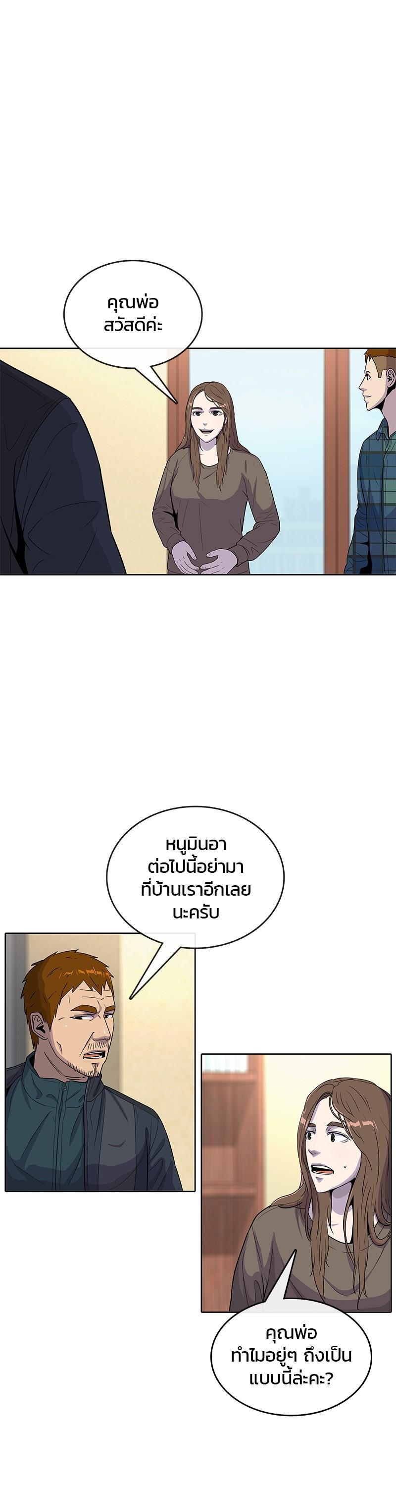 Manga-lc-com อ่านมังงะ อ่านการ์ตูน ออนไลน์ ฟรี Kitchen Soldier บันทึกครัวค่ายทหาร ตอนที่ 1 2 3 4 5 6 7 8 9 10 11 12 13 14 ฟรี ไม่มีโฆษณา Manga-lc - อ่าน มังงะ อ่าน การ์ตูน ออนไลน์ อ่านมังงะ ฟรี