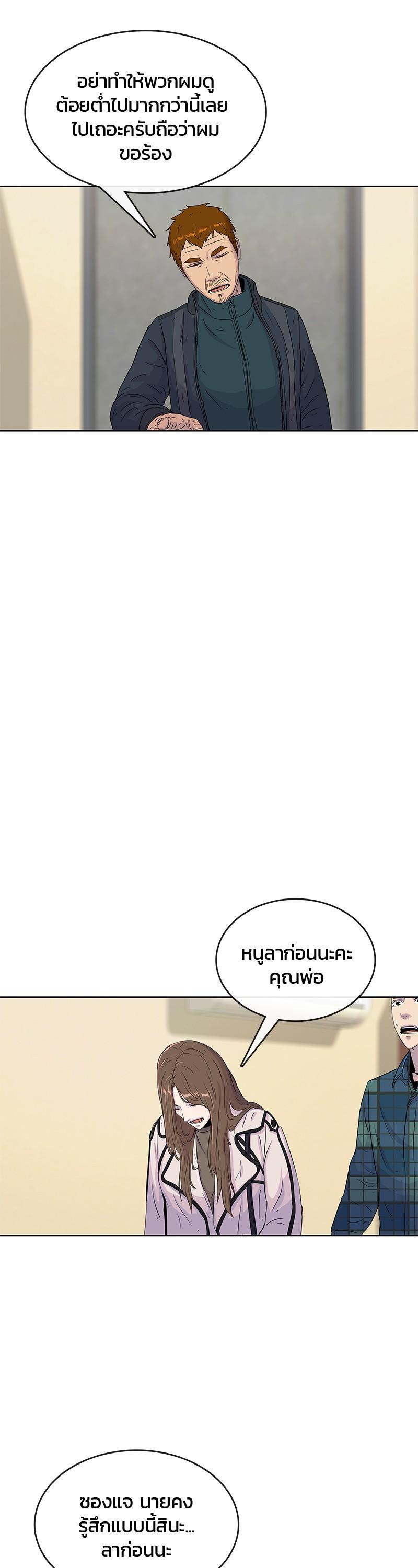 Manga-lc-com อ่านมังงะ อ่านการ์ตูน ออนไลน์ ฟรี Kitchen Soldier บันทึกครัวค่ายทหาร ตอนที่ 1 2 3 4 5 6 7 8 9 10 11 12 13 14 ฟรี ไม่มีโฆษณา Manga-lc - อ่าน มังงะ อ่าน การ์ตูน ออนไลน์ อ่านมังงะ ฟรี